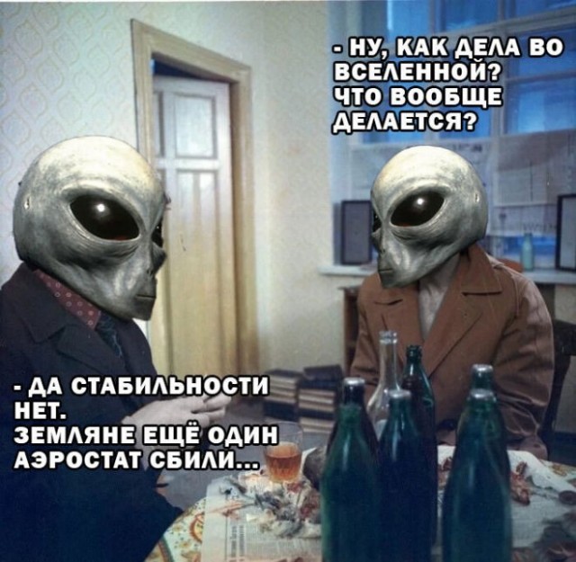 Обращение к Правительству
