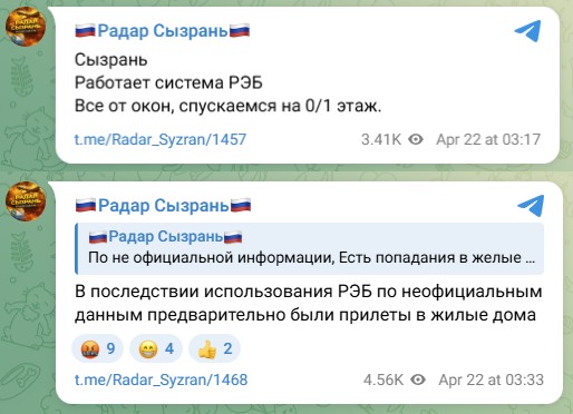 Ребенка и троих взрослых спасли после обрушения подъезда в Сызрани