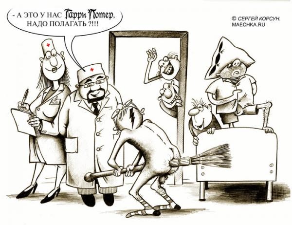 У каждой эпохи свои герои...