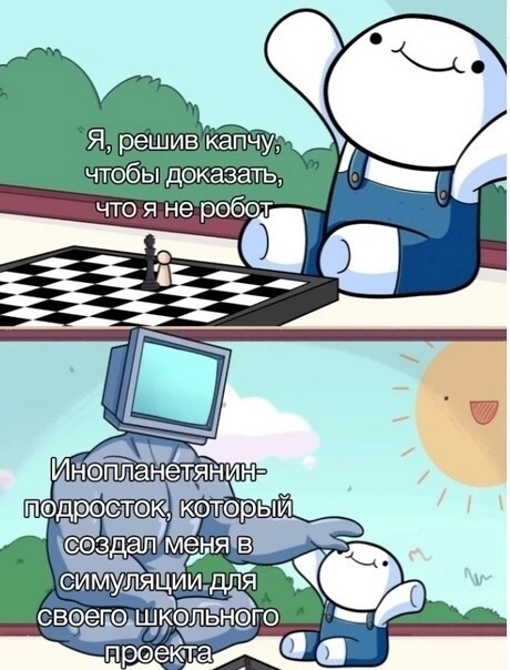 Илон Маск о Боге и возмущение верующих в комментариях