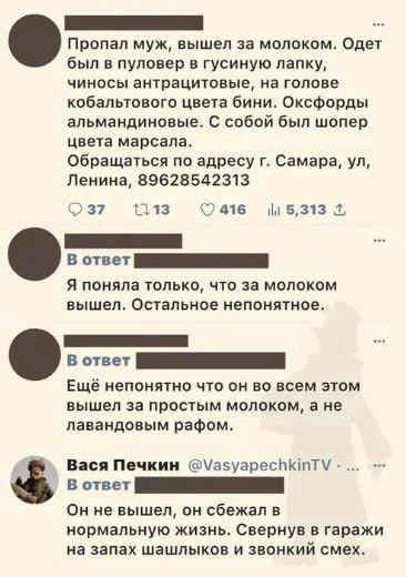 Так себе картинки 04.07.26