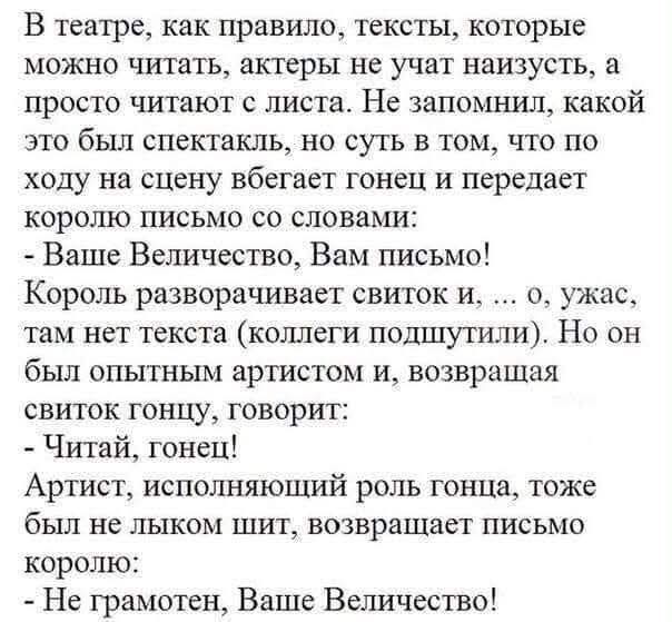 Так себе картинки 27.07.26