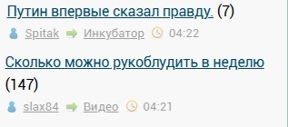 Сколько можно рукоблудить в неделю
