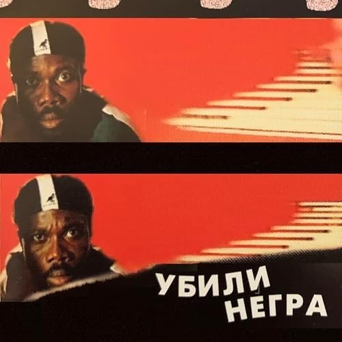 Негр в белой футболке не выполнил требования копа и был убит в собственной машине