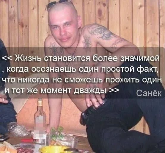 Отсутствие морально этических норм Vol.101