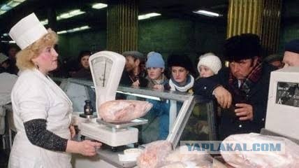 Совок и т.д.