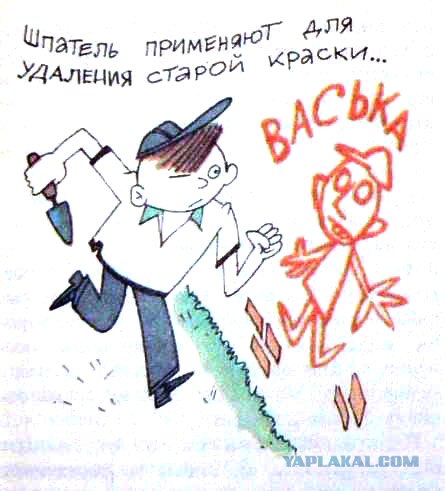 Бытовая химия для Вас