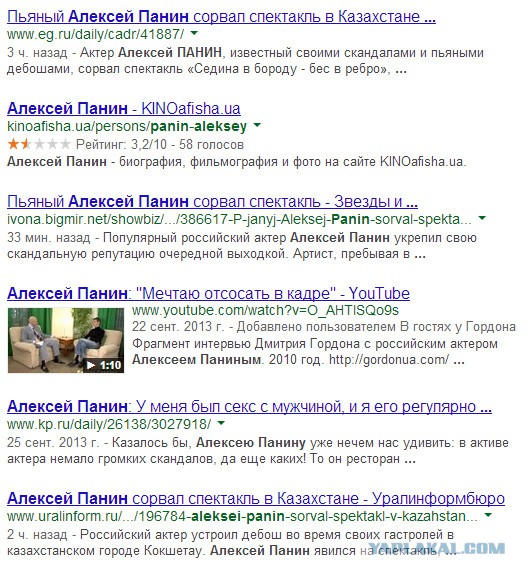 Актера Алексея Панина в Кокшетау забрала полиция