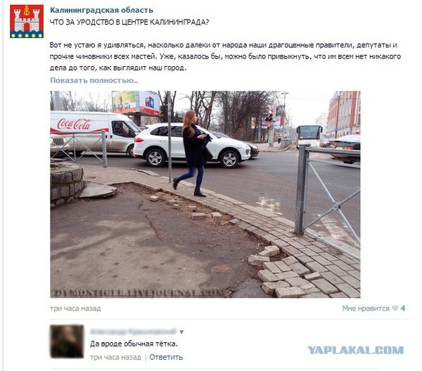 Смешные комментарии из социальных сетей #2