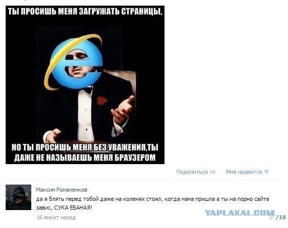 Комменты из соцсетей
