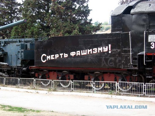 Украина: уже скоро.