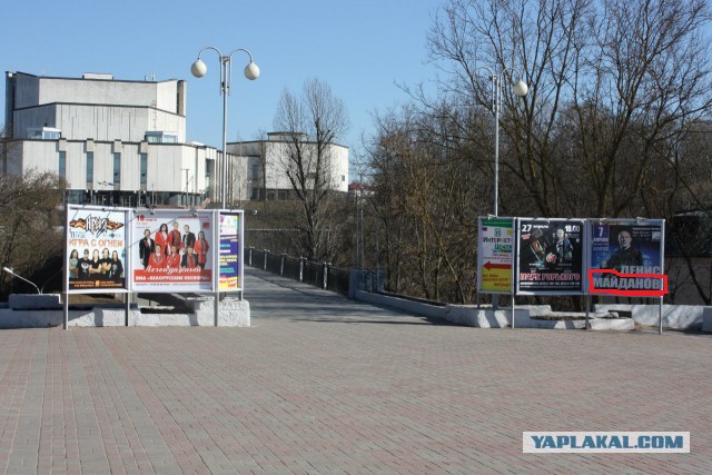 Беларусь 2014