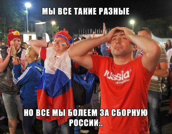 Свежая подборка лучших футбольных мемов месяца