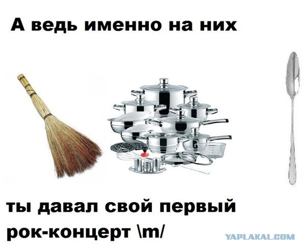 Забавности в стиле по-тяжелее