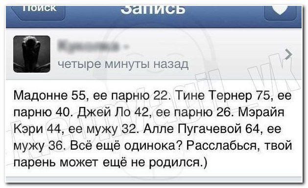 Комментарии из социальных сетей
