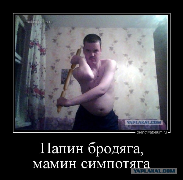 Знакомство в одноклассниках
