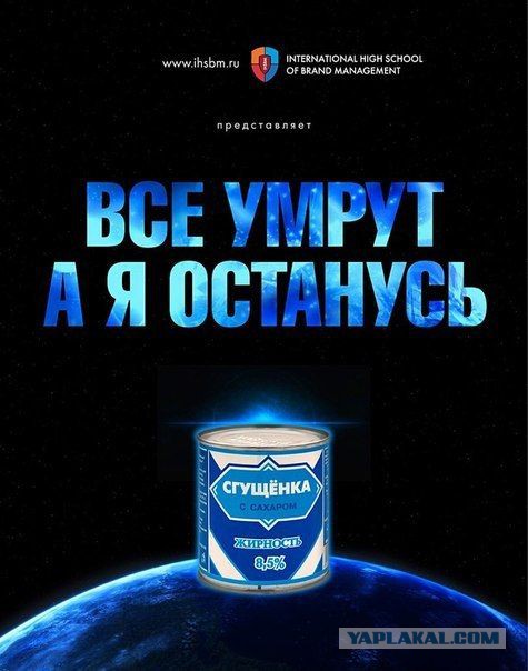 Ммм, сгущёнка!