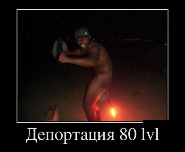 Демотиваторов пост