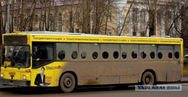 Кто занимается продажей автобусн.билетов по России