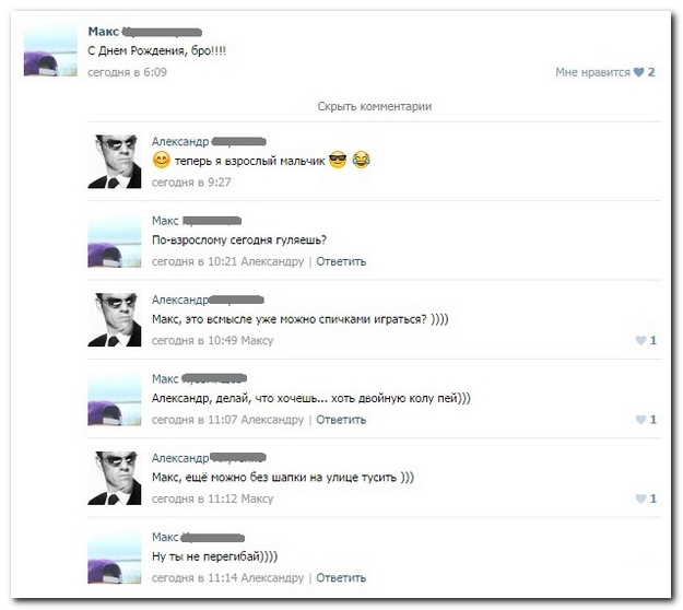 Коменты из СоцСети