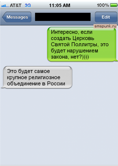 Смешные комментарии из социальных сетей 19.11.14