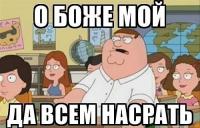 Лавров по понятиям