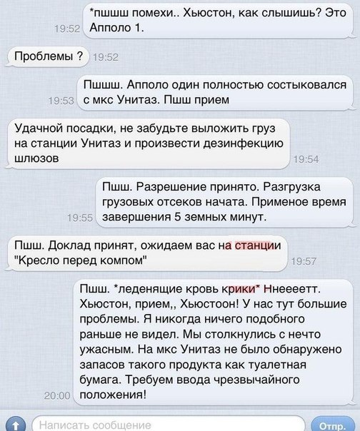 Смешные комментарии из социальных сетей