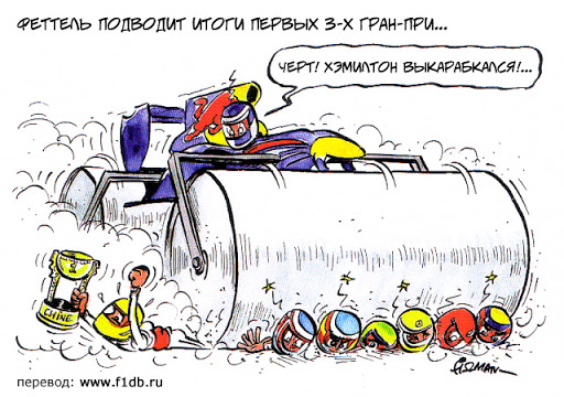 Давка на главном катке страны