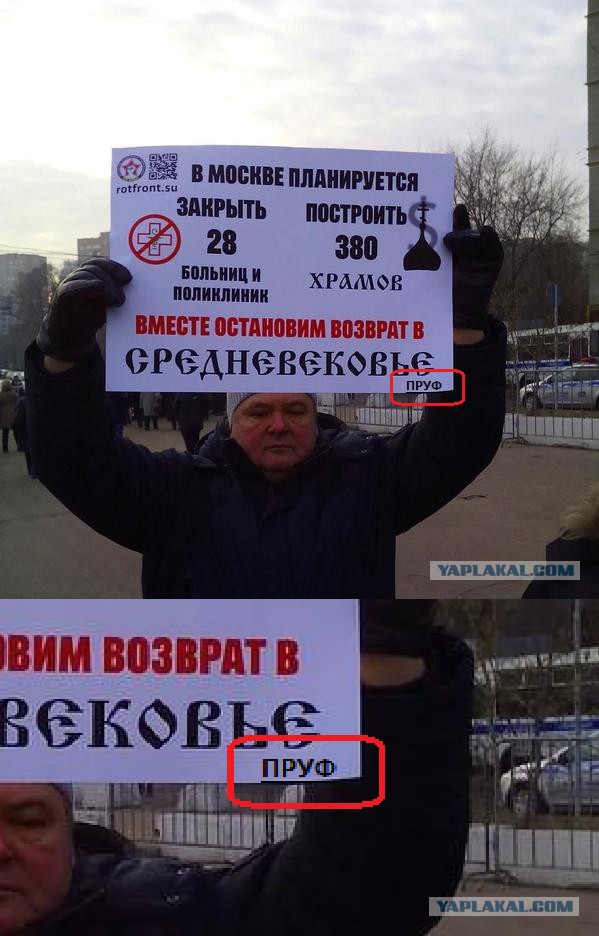 Маразм крепчал