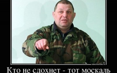 Украинские приколы.
