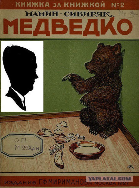 МИМИН СИБИРЯК МЕДВЕДКО АУДИО СКАЧАТЬ БЕСПЛАТНО МИМИН СИБИРЯК МЕДВЕДКО АУДИО СКАЧАТЬ БЕСПЛАТНО