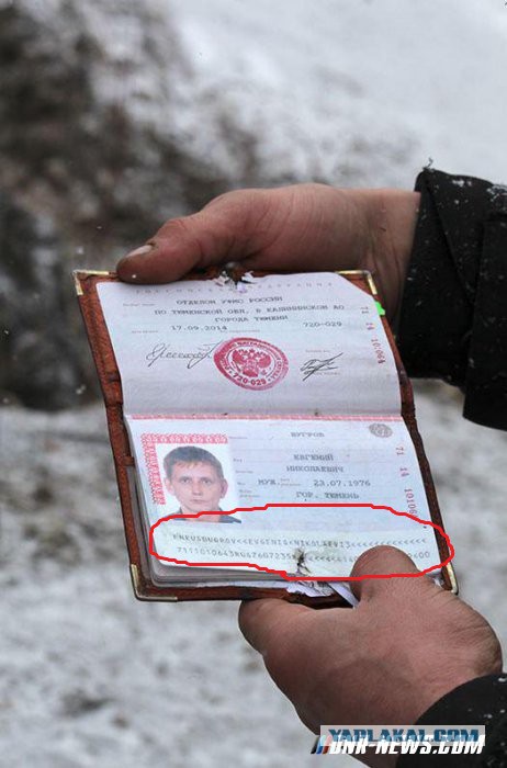 Порошенко показал в Мюнхене паспорта "военных" РФ