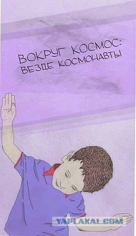 С днем Космонавтики!