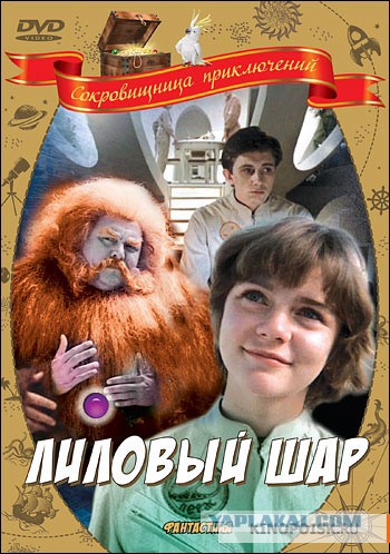 Мальчишки и девчонки…!
