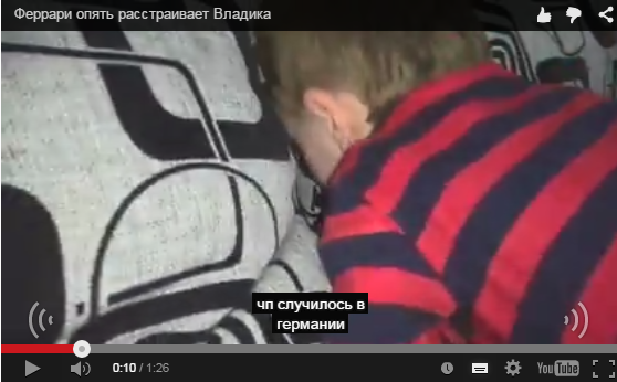 Феррари опять расстраивает Владика