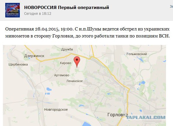 Перемирие кончилось, едва начавшись. Часть 7