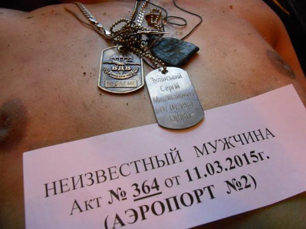 Киев 9 мая