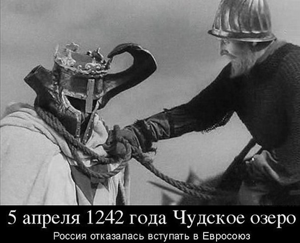 Папуас Порошенко
