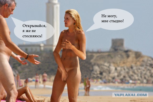 Придумайте диалог