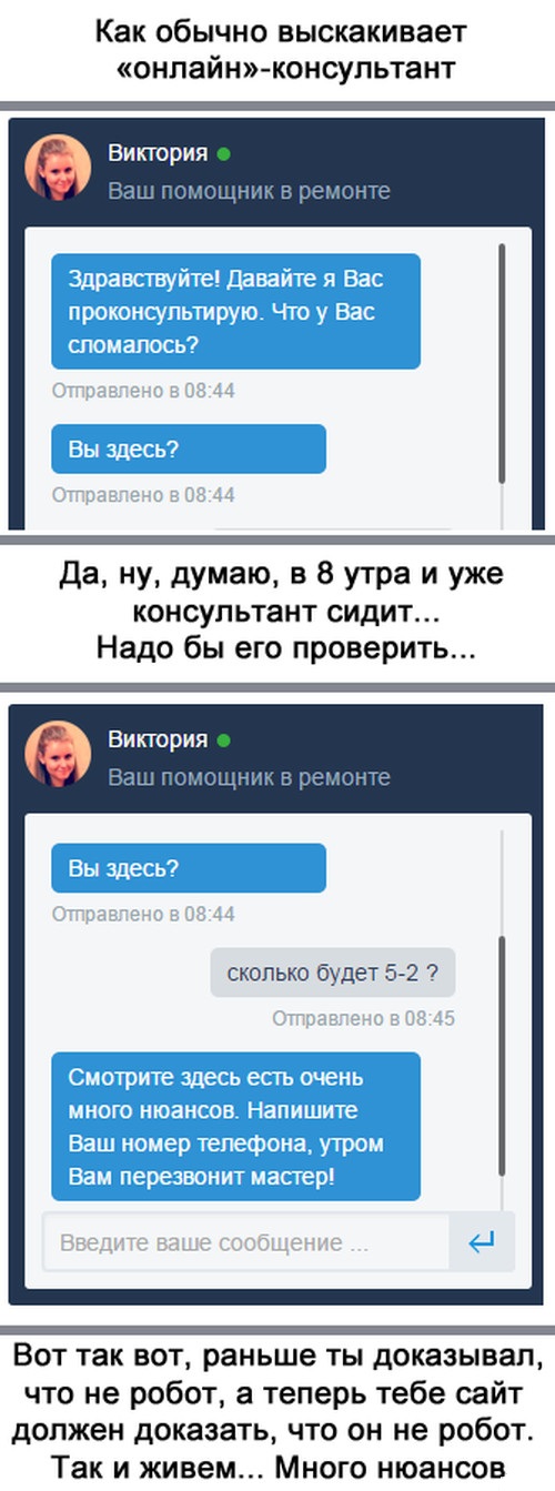Смешные комментарии из социальных сетей