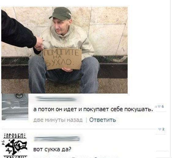 Ужасы и приколы из соцсетей 18+