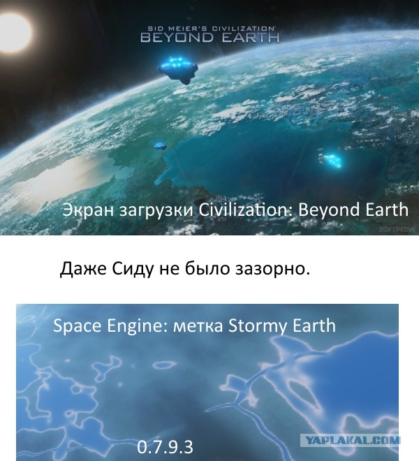 "Вторая Земля". Трейлер новой фантастики.
