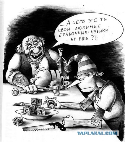 Карикатуры Сергея Корсуна