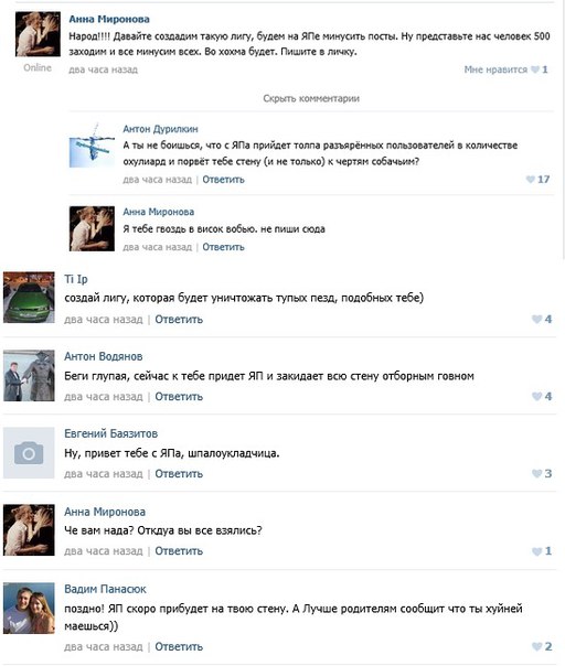 ТП создает лигу шпалоукладчиков