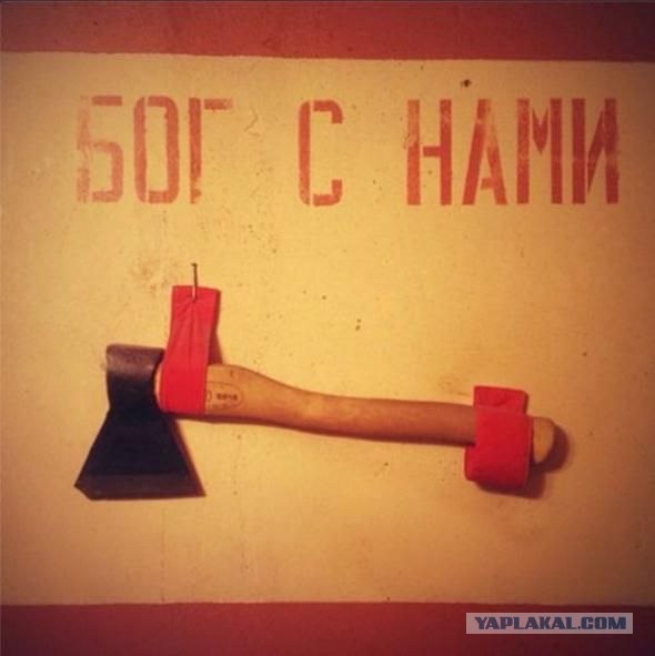 Коттедж опасных соседей