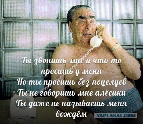 Как надо знакомиться