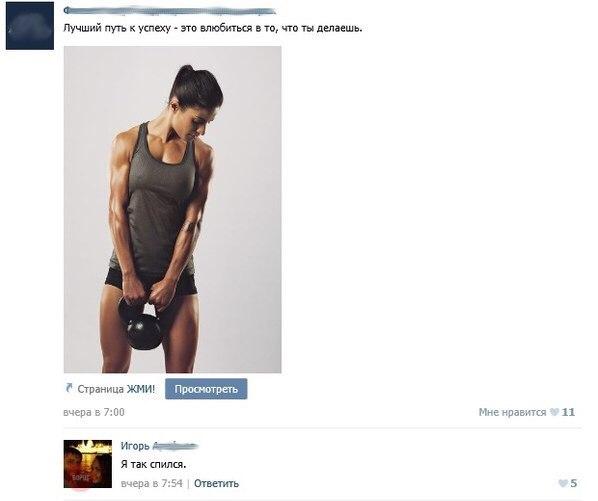 Ужасы и приколы из соцсетей 18+