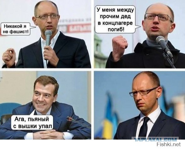 10 политических картинок часть 18