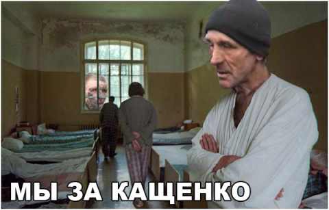 Фотожаба: Ксюша Собчак