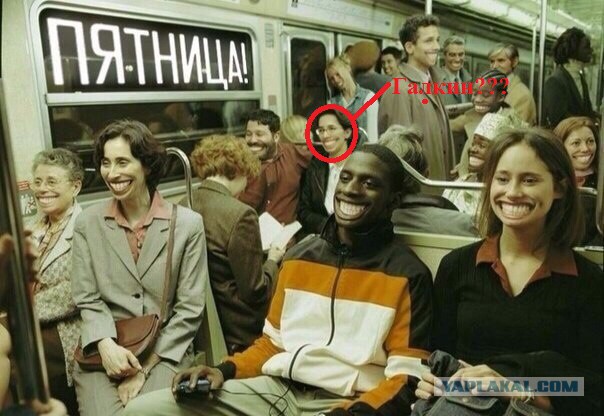 Картинки на пятницу